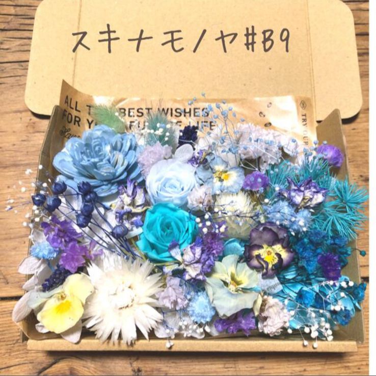 ドライフラワー花材set♡ブルー系#B9 - メルカリ