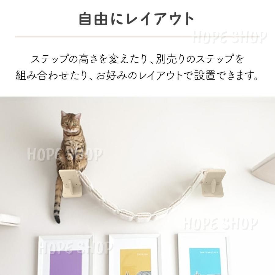 キャットウォーク 吊り橋 壁 棚板 キャットステップ 100cm キャット