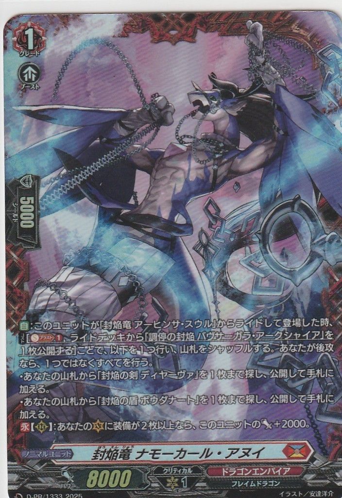 店頭買取品】カードファイト‼︎ヴァンガード,シングルカード,Dシリーズ