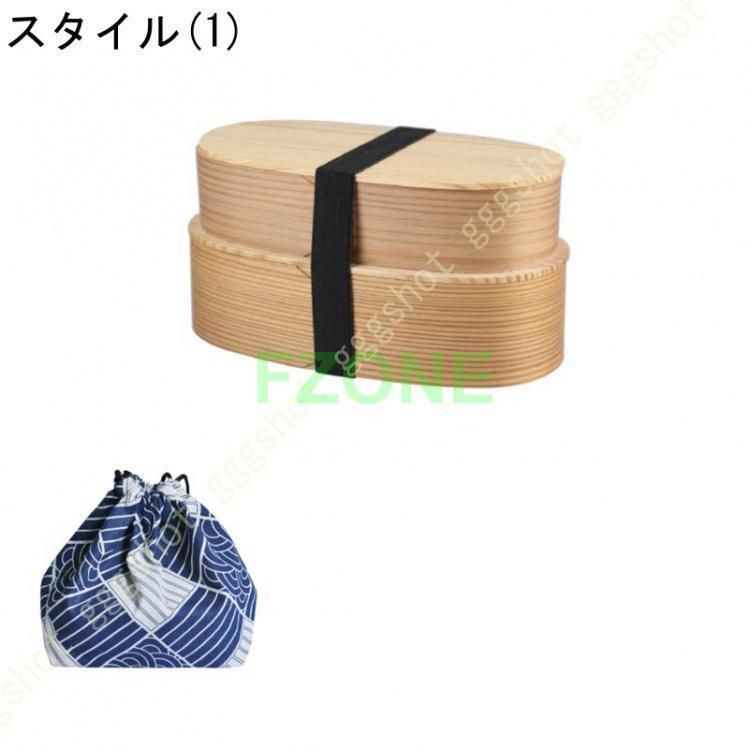 二段