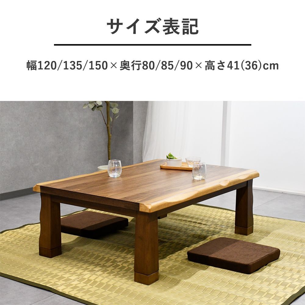 国産こたつテーブル市松柄120ハロゲンヒーター付き こたつテーブル 和モダン 長方形 ハロゲンヒーター こたつ