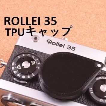 ローライ 35 用 レンズキャップ TPU 黒 Rollei 35s 35SE 35T