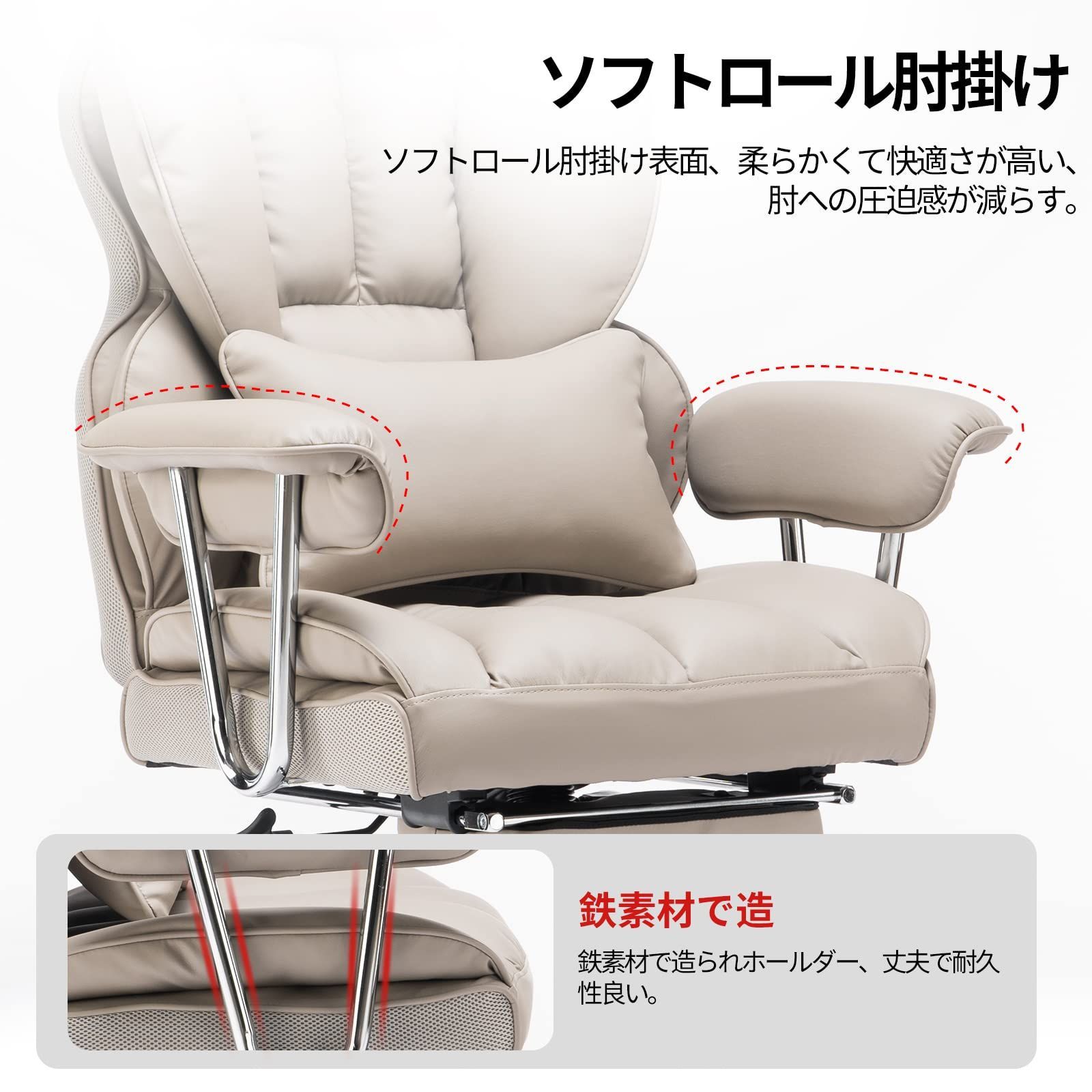 ゲーミングチェア PUレザー