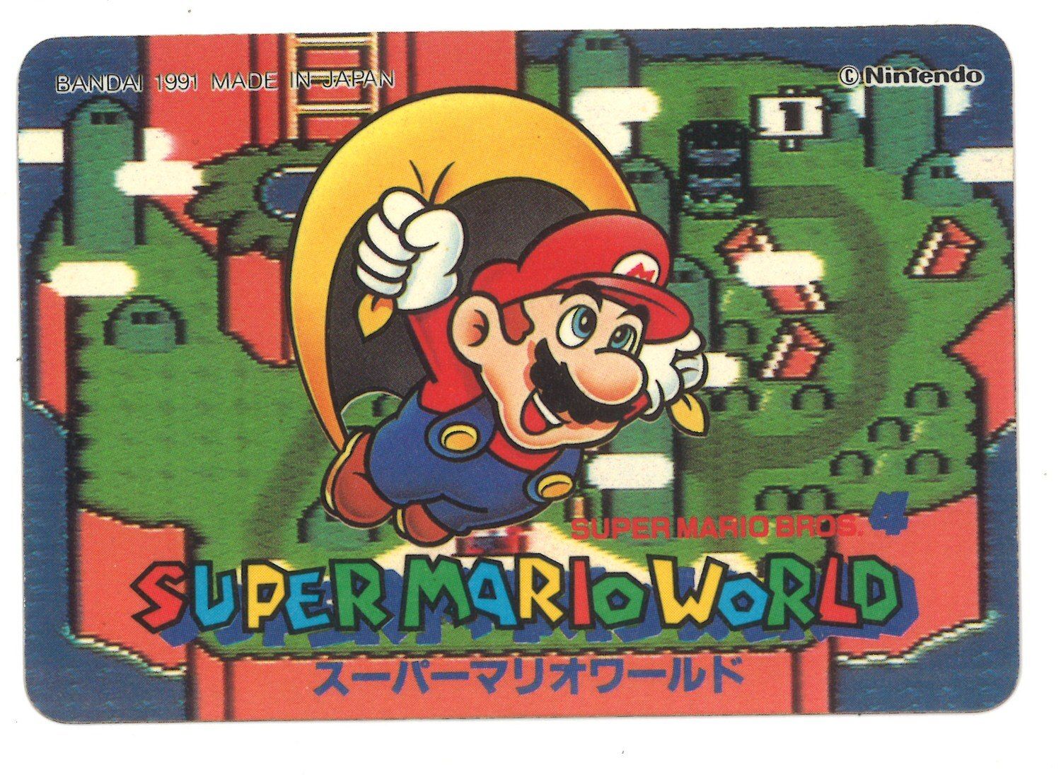 バンダイ スーパーマリオワールド/カードダス パート3/1991
