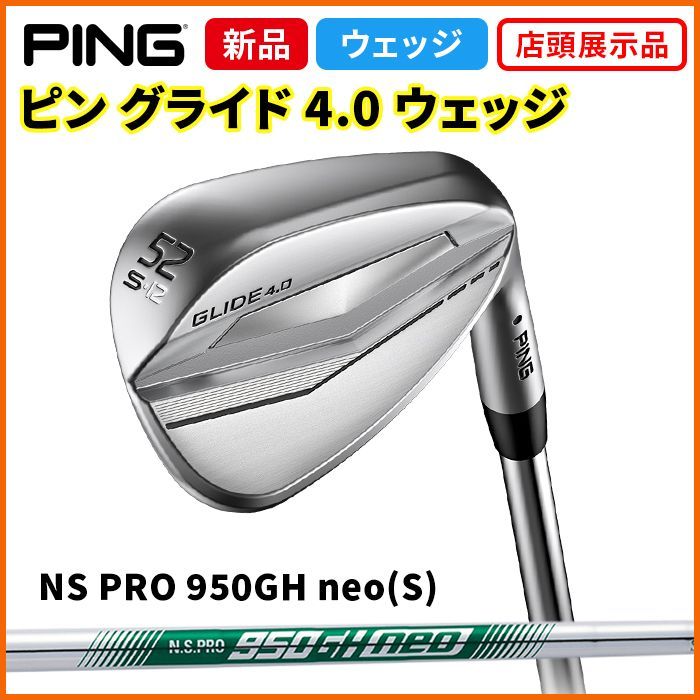 ⭐︎レフティ PING GLIDE 4.0 WEDGE 52° 950GH neo - メルカリ