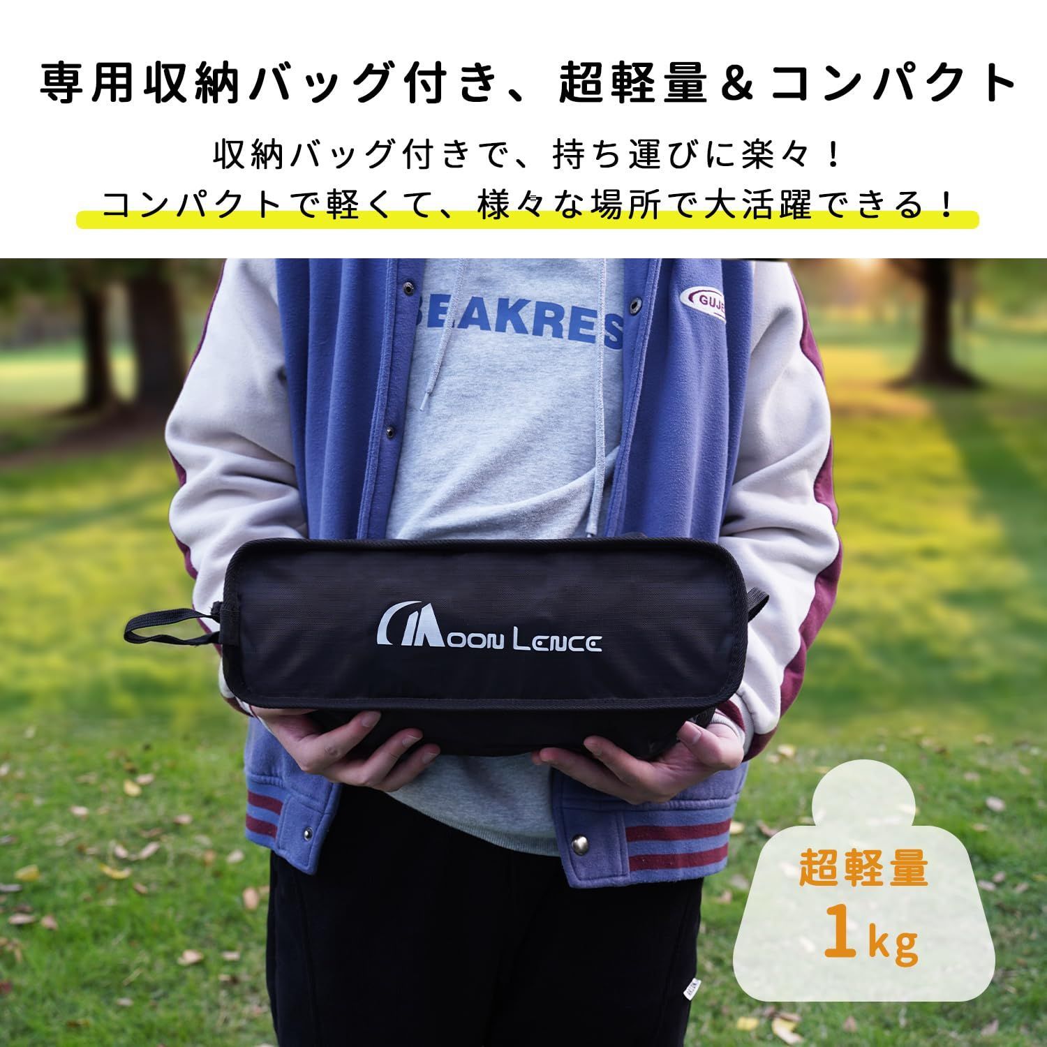 数量限定】チェア 2way キャンプ アウトドア 椅子 グランドチェア キャンプチェア より安定 LENCE 軽量 折りたたみ コンパクト ハイキング  MOON 釣り 登山 耐荷重150kg ハイタイプ - メルカリ