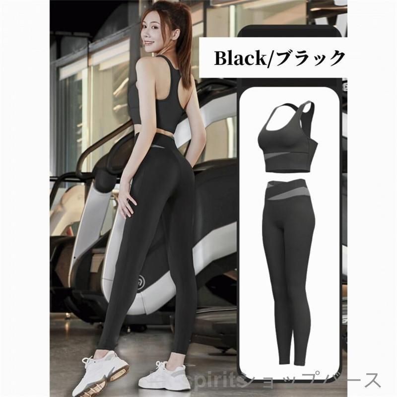 フィットネスウェア かわいい