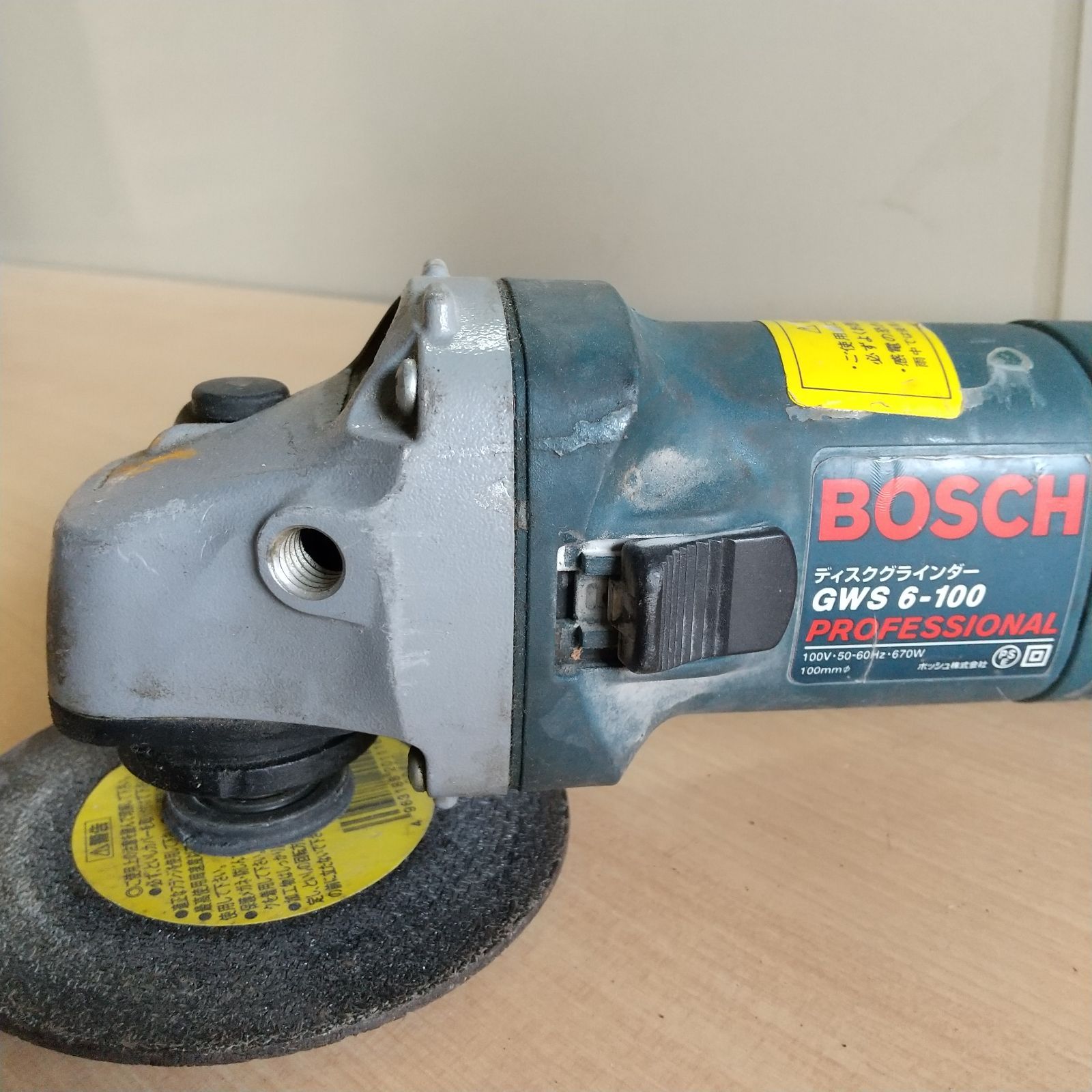 最大50%還元】 BOSCH ボッシュ ディスクグラインダー GWS6-100 100V 