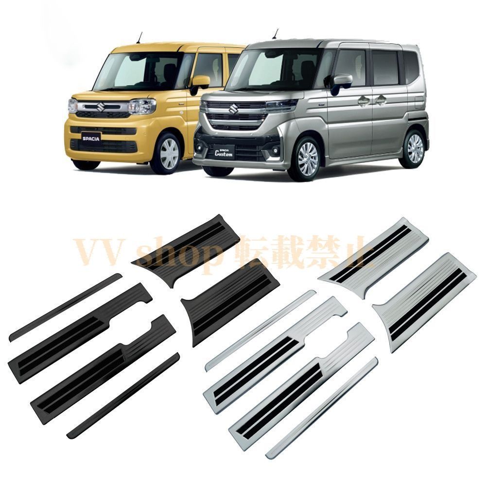 スペーシアカスタム MK54S