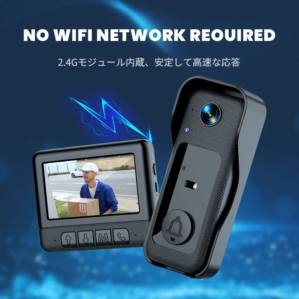 アプリは必要ありません