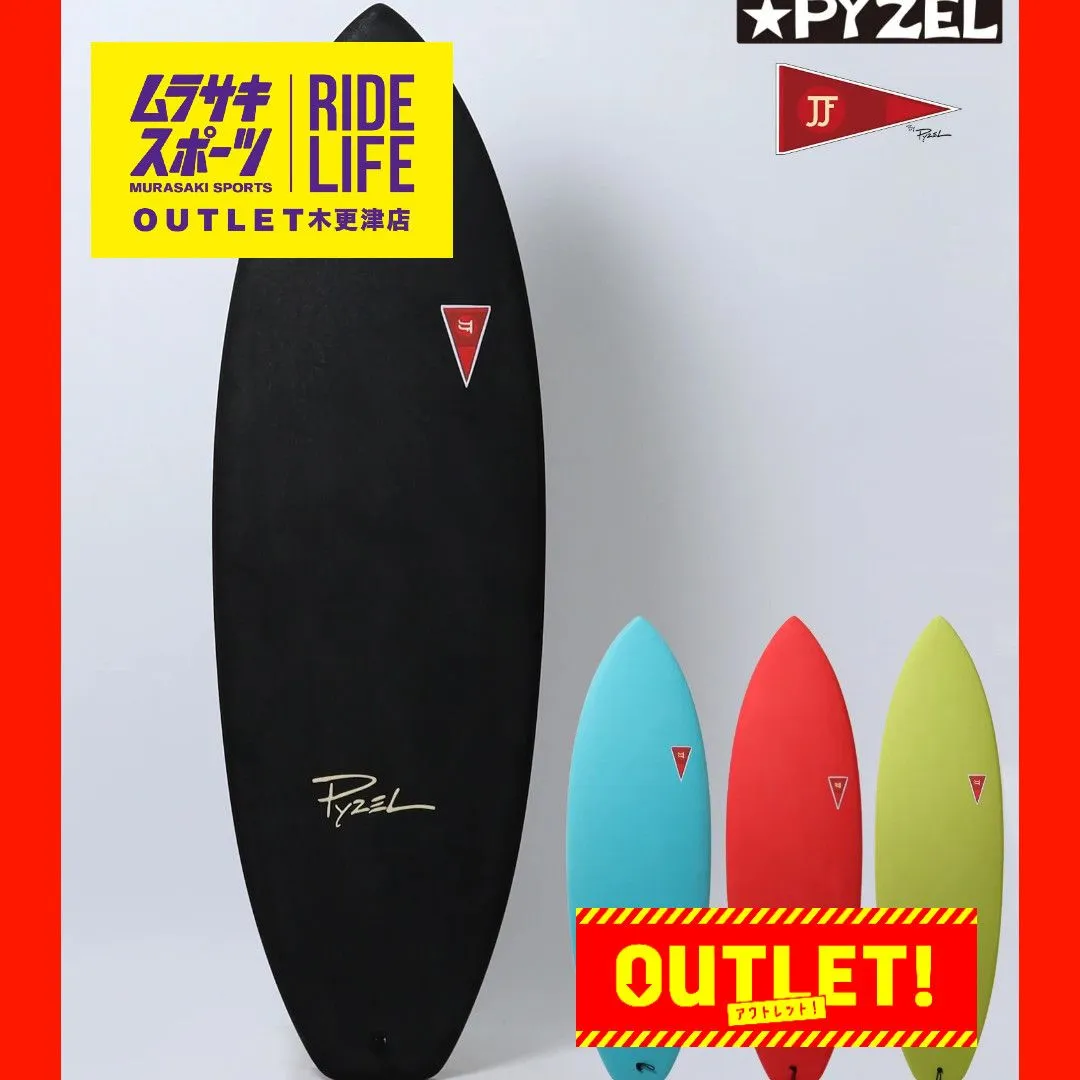 パイゼル　ソフトボード　8ft Amazon | 2021年モデル ソフトボード PYZEL パイゼル