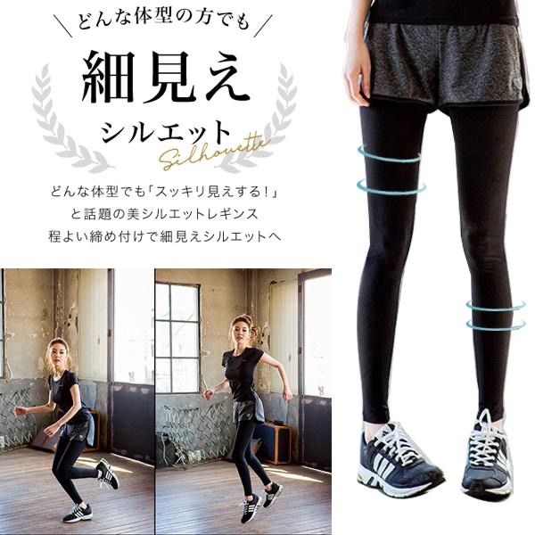 スポーツウェア レディース【上下セット】キク ハート 菊