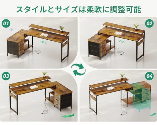 l字 パソコンデスク