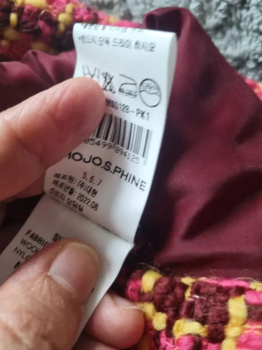 スカート セット