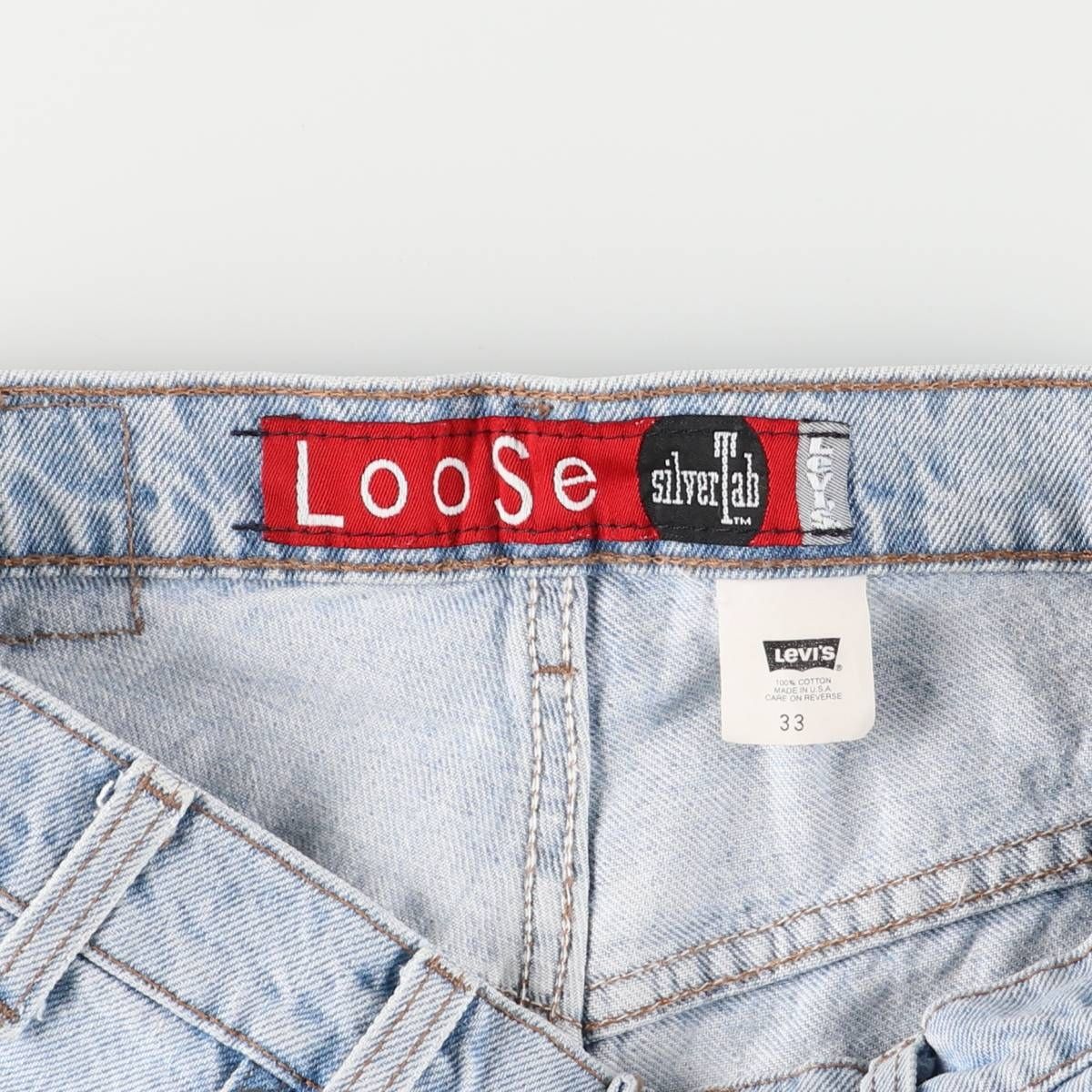 TAB シルバータブ