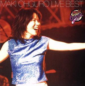 大黒摩季 LIVE BEST 【CD、音楽 中古 CD】レンタル落ち - メルカリ