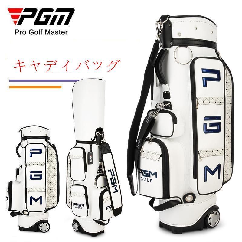 短納期　ゴルフ キャディバッグ レディース 女性用メンズ 男性用 クラブケース ゴルフ 練習用 軽量 大容量 ゴルフバッグ ゴルフケース防撥水性