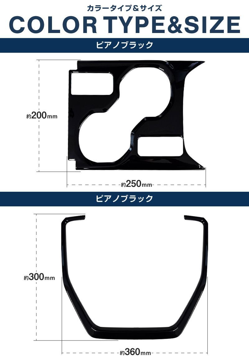 SL系 センタードリンクホルダーパネル