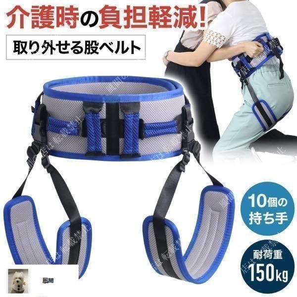 ❤介助のとき安心　ダイヤ工業　キャリーベルト　介助ベルト　介護ベルト　補助ベルト ダイヤ工業 bonbone キャリーベルト通常用(11×130cm): ヘルス