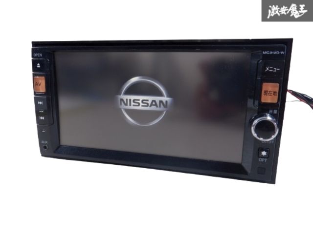 日産純正 メモリーナビ MC312D-W 　 フルセグ 2015 保証付】 NISSAN 日産純正 メモリーナビ MC-312D-W フルセグTV