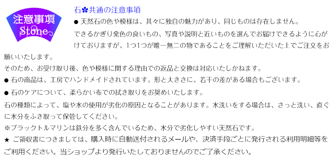 ブラックトルマリン④２個セット 温石　ホットストーン　サロンや整体院にも◎