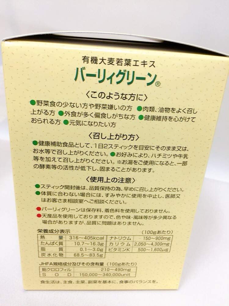 サンプル30包