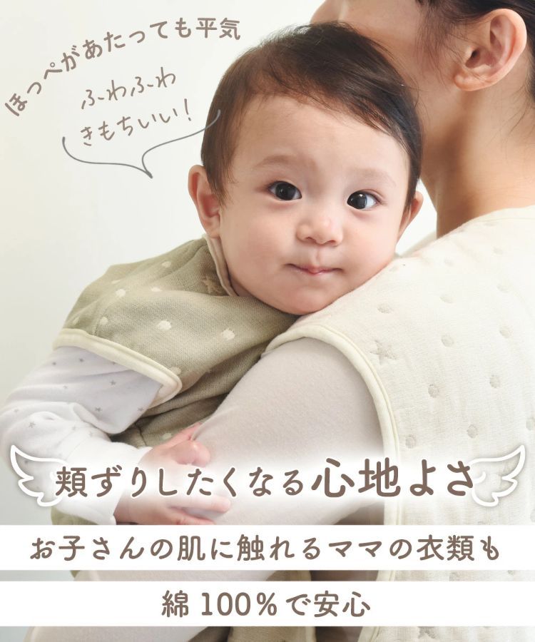 キッズスリーパー クリスマス