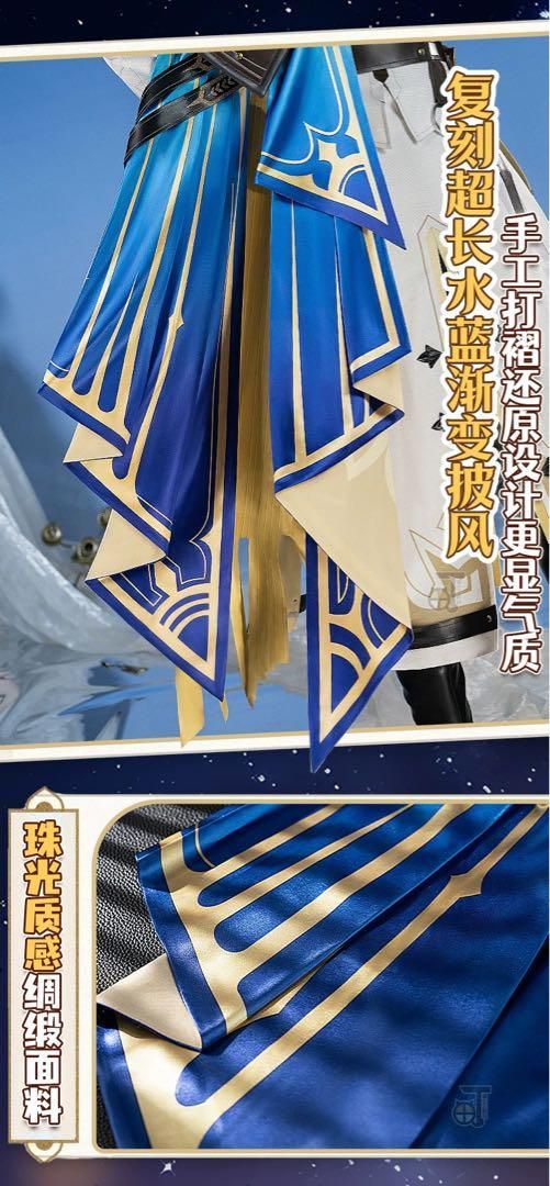 崩スタ Phainon