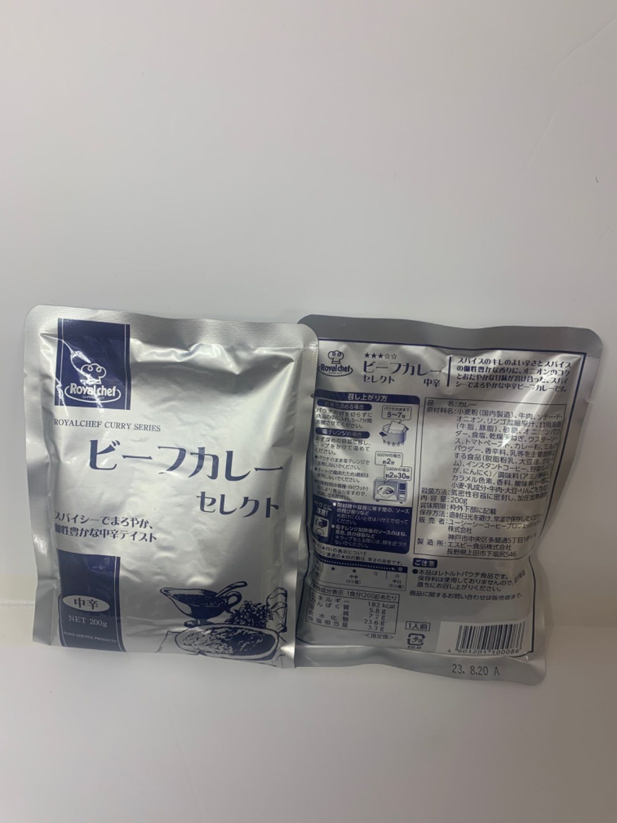 1551【早い者勝ち】電池新品☆iPhone12mini128GB 安い SIMフリー