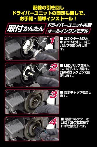 送料無料 】 H4 Style: 4000K(ブラックボディ) M's Basic by IPF