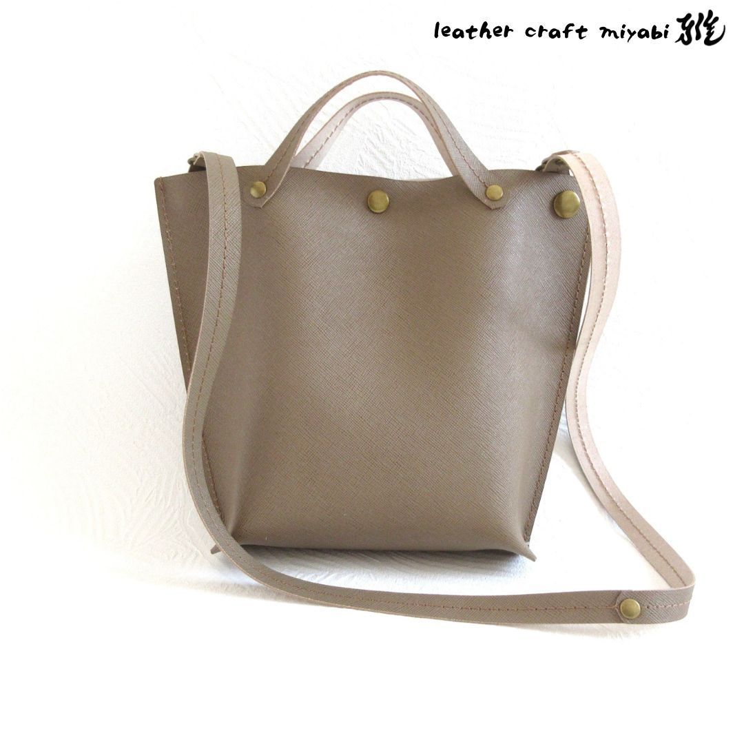 サックっと持てる♪《牛革》2WAYショルダーバッグ・マイクロ