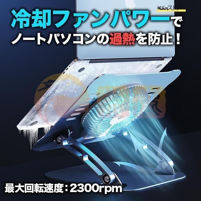 iPad アルミ合金製