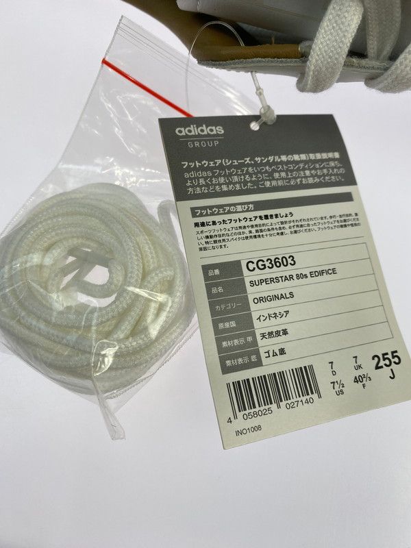 2025年新色！ adidas アディダス CG3603 SUPERSTAR 80S EDIFICE 靴 シューズ スニーカー SNEAKERS 161-250927-ks-35-min 激安70%OFF！