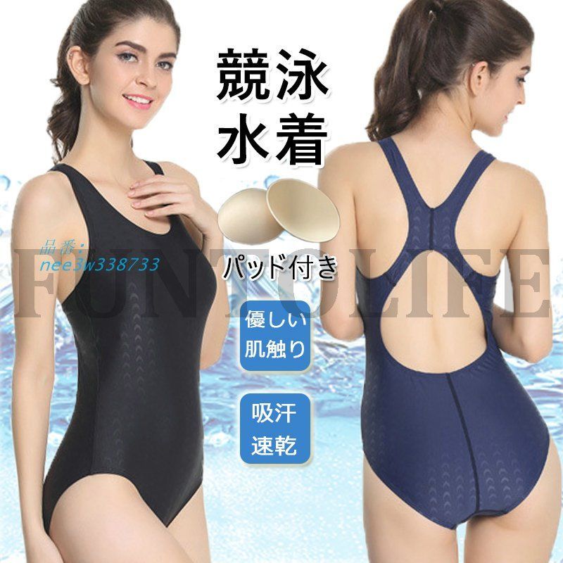 未使用　FORME 水着　ブラック　サイズ1 競泳水着 ハイレグフィットネス 水着練習用 レディース