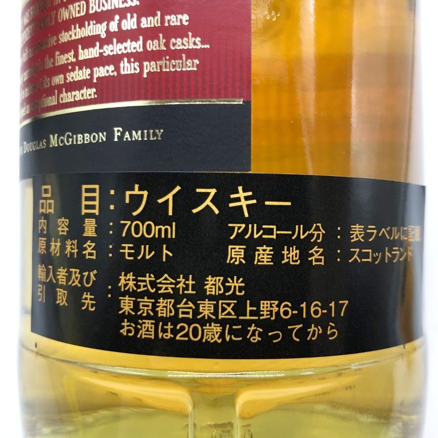 Ysカスク 700ml