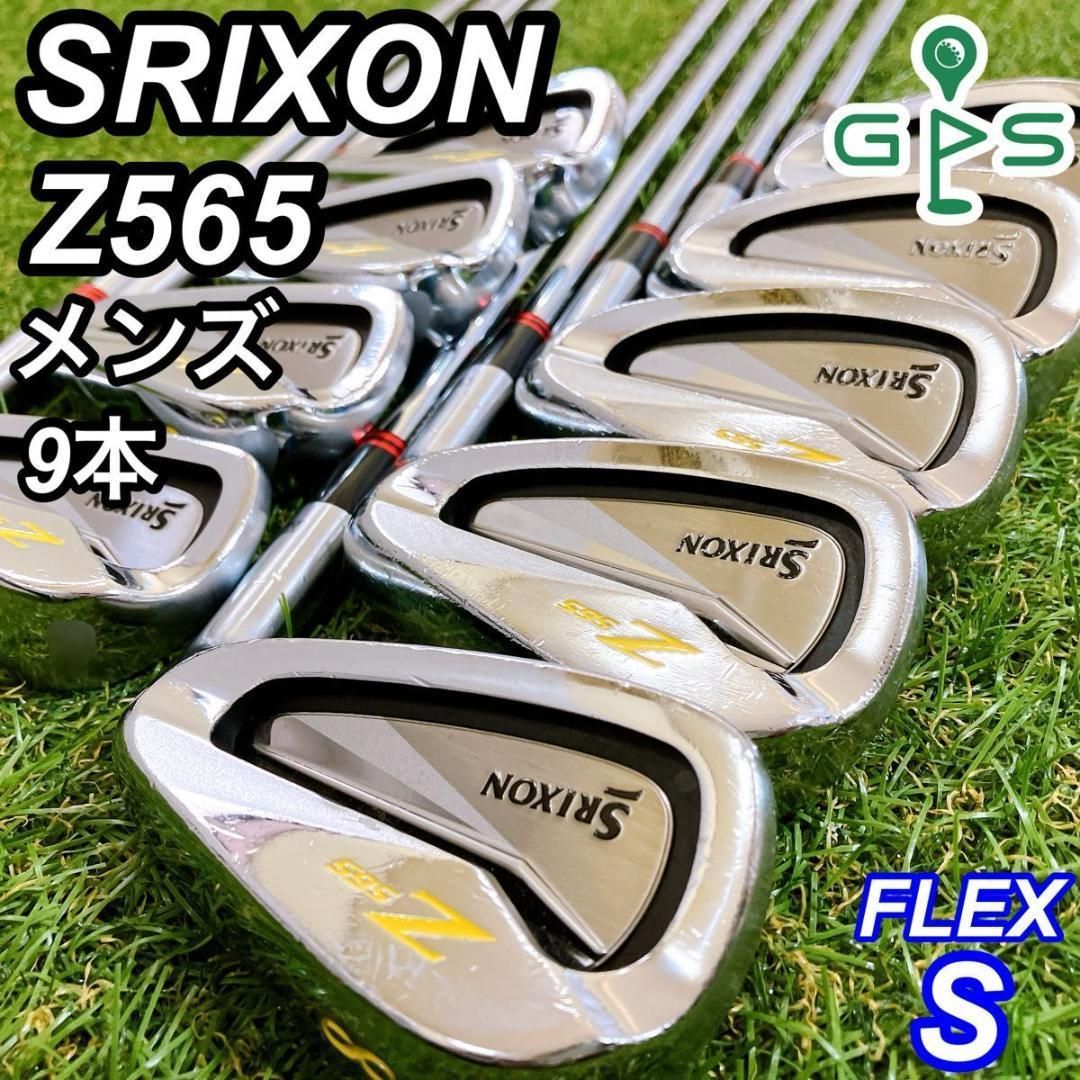 【良品】豪華8本 スリクソン Z565 メンズアイアンセット カーボン S 良品】豪華8本 スリクソン Z565 メンズアイアンセット カーボン
