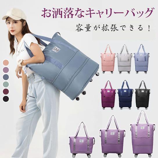キャリーバッグ 未使用 ショッピングカート 4輪 横押し 折りたたみ 
