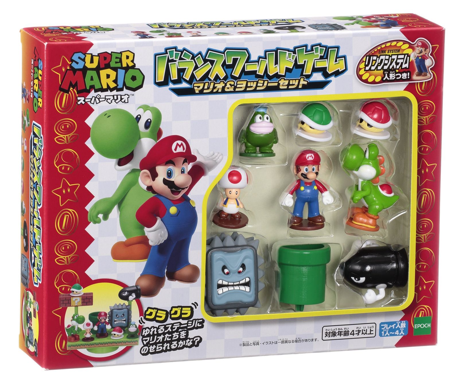 マリオゲームセット 4本 マリオシリーズゲーム4本セット - メルカリ