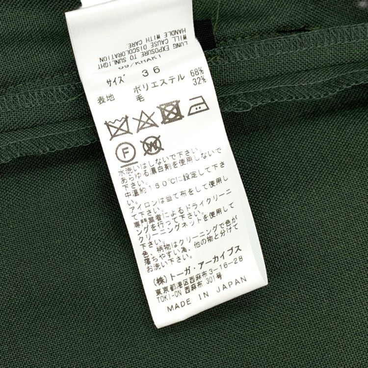 TOGA PULLA トーガプルラ フロントポケット タックワイドパンツ カーキ