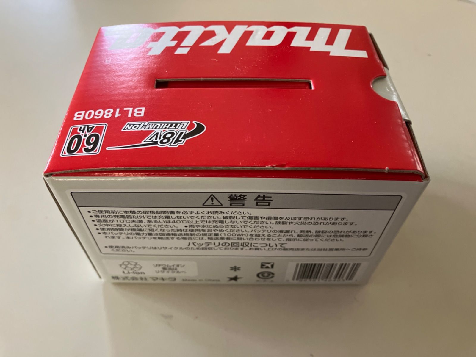 インボイス対応領収書OK