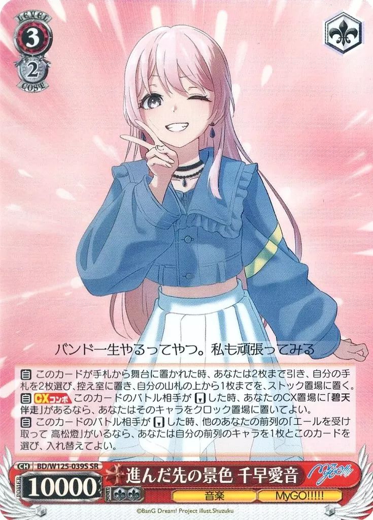 2025年最新】 アズールレーン ヴァイス sp 雲仙の人気アイテム