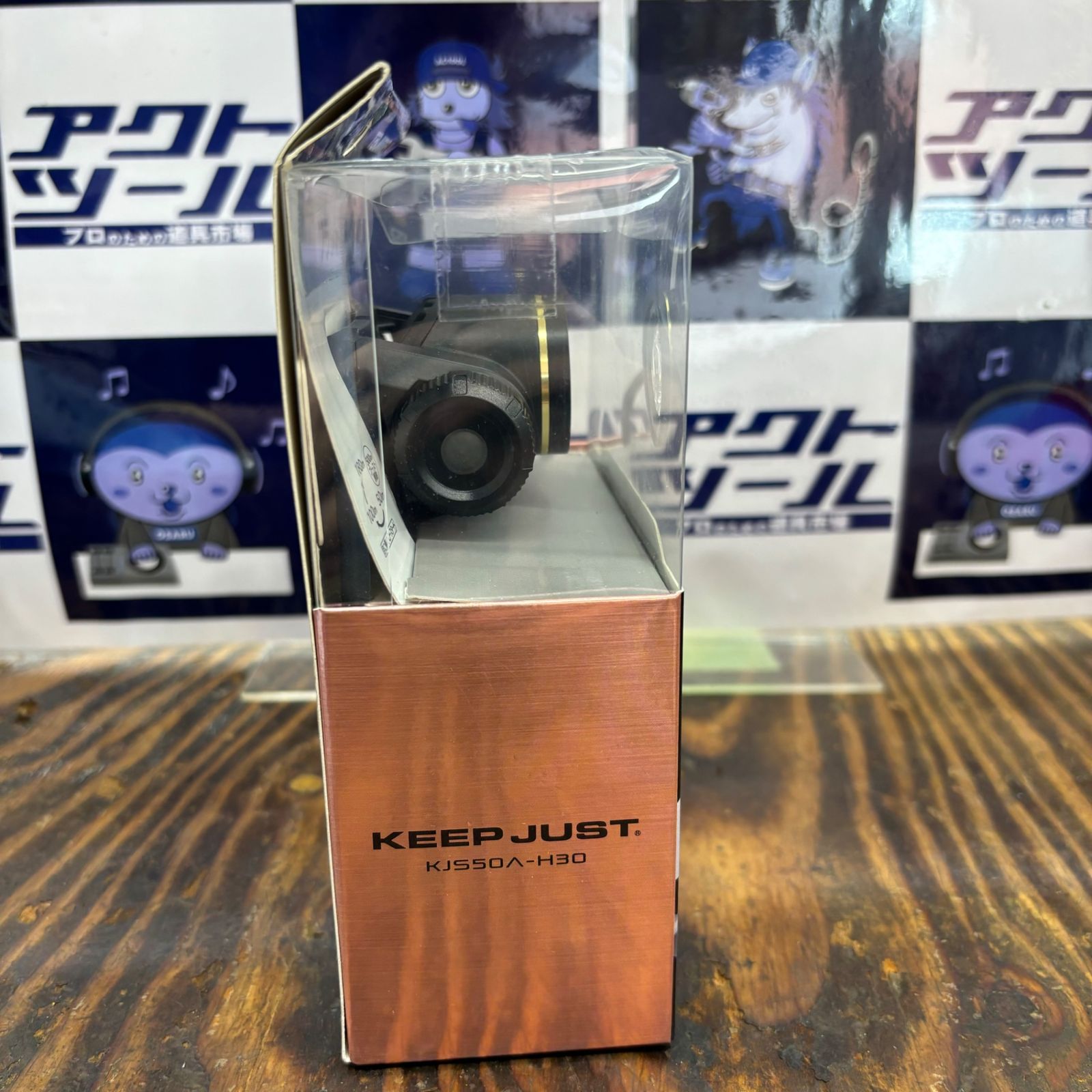 タジマ KJS50A-B47 キープジャスト ブースト500lm充電池セット(外部