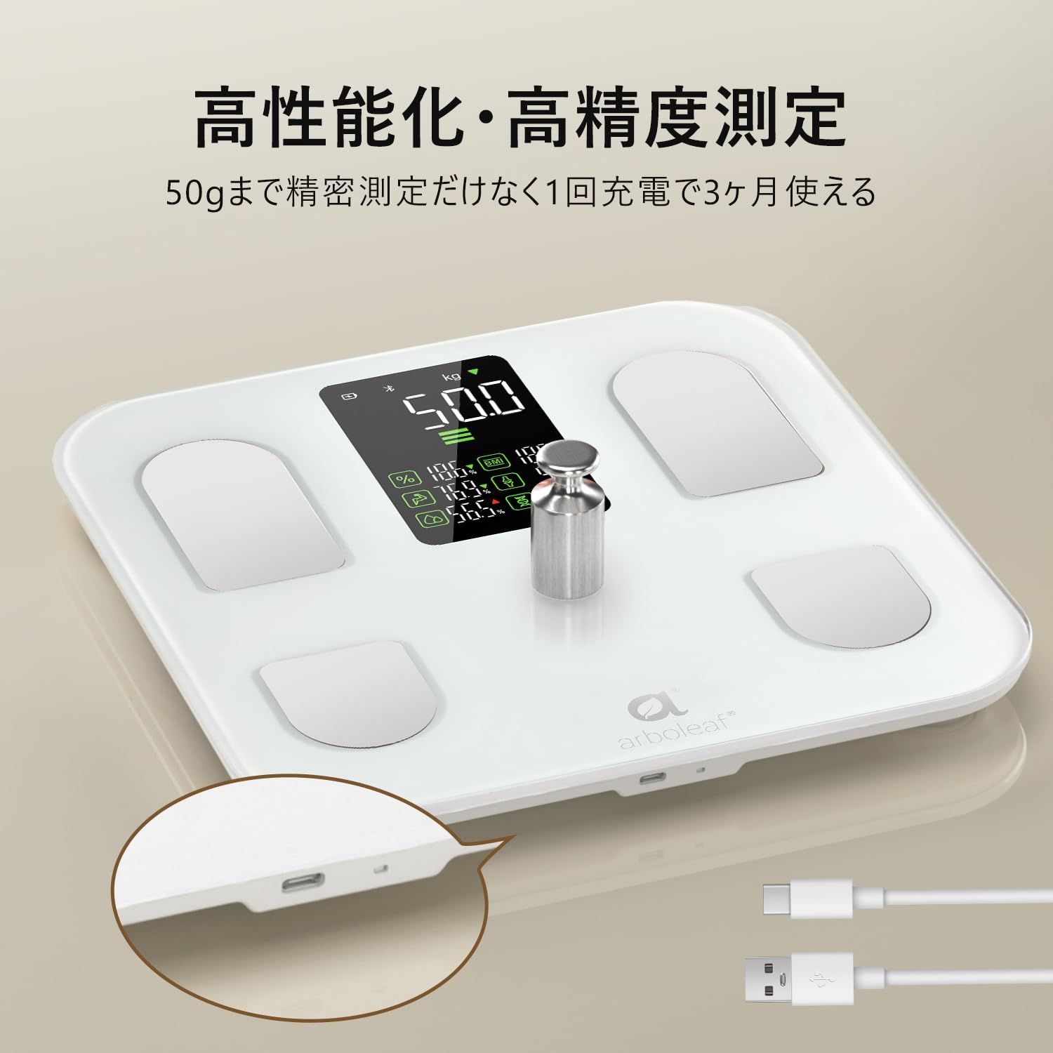 arboleaf 体重計 スマホ連動 体脂肪計・体組成計 Bluetooth対応 ヘルス