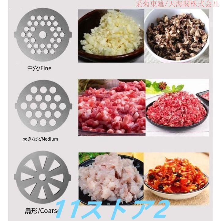 電動 ミートチョッパー ミンチ機 ミキサー 業務用 卓上 肉 電動 ミートチョッパー ミンチ機 ミキサー 業務用 卓上 肉