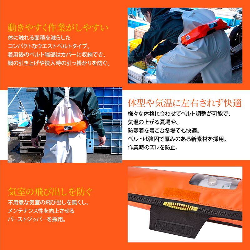 ライフジャケット 桜マーク　小型船舶用救命胴衣　二着セット 救命器具 救命胴衣 桜マーク 固型式救命胴衣通販 高階救命器具 小型