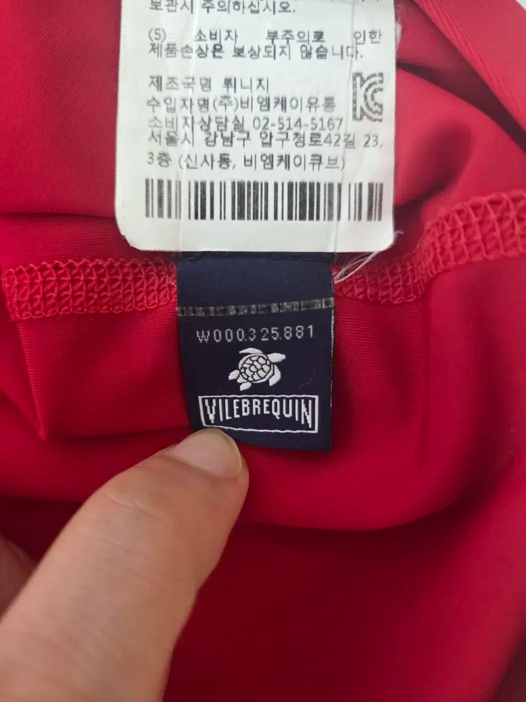  ビルボクア キッズ 長袖 ラッシュガード 赤 14 Y トレーナー トップス