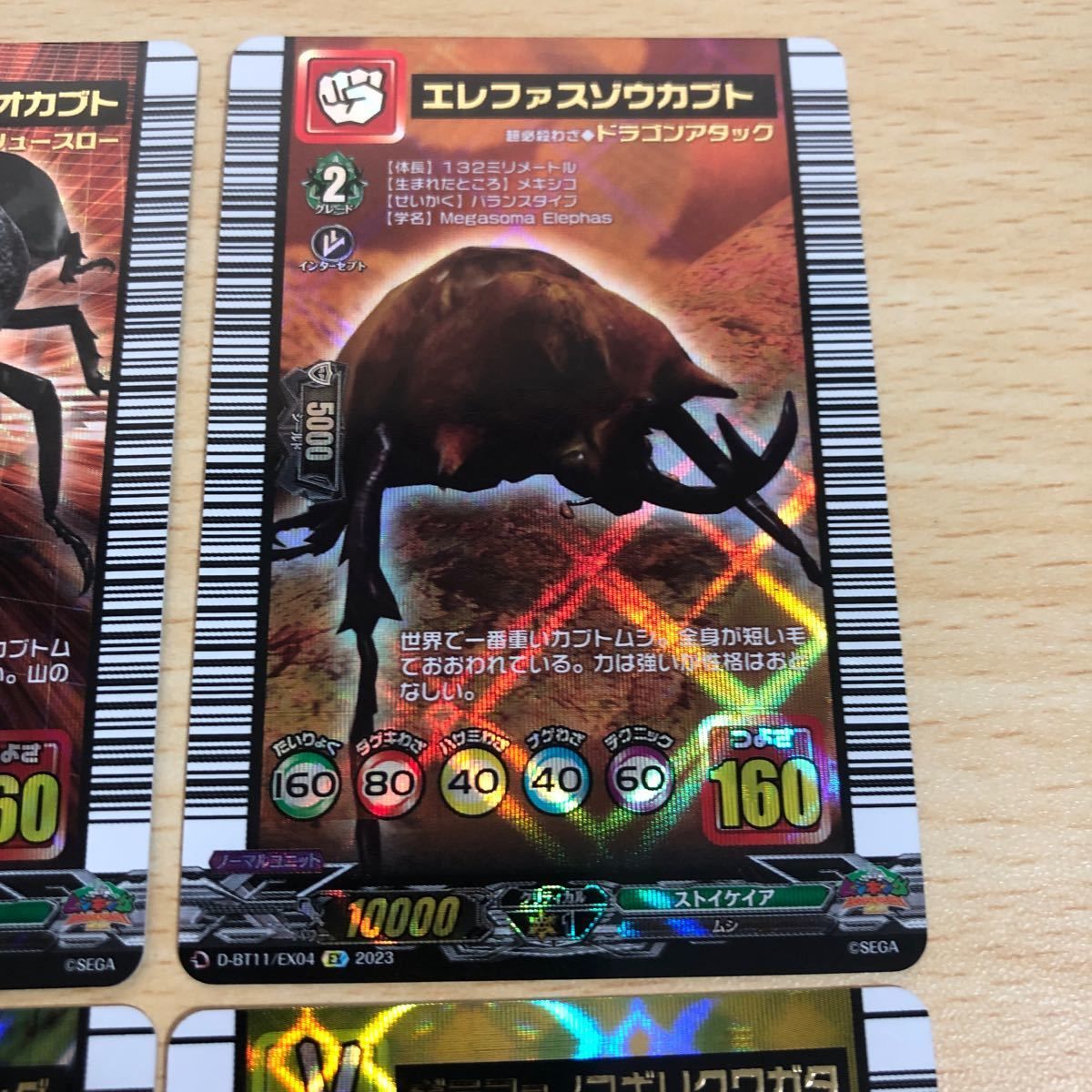 ムシキング カードまとめ売り ヘルクレスオオカブト、ギラファノコギリクワガタなど ムシキング カードまとめ売り ヘルクレスオオカブト、ギラファ