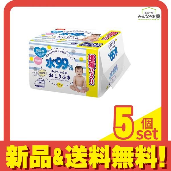 水99 あかちゃんのおしりふき 80枚× 12個入 960枚入 5個セット