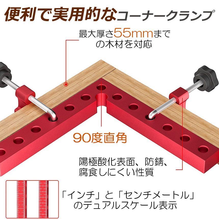 8個セット