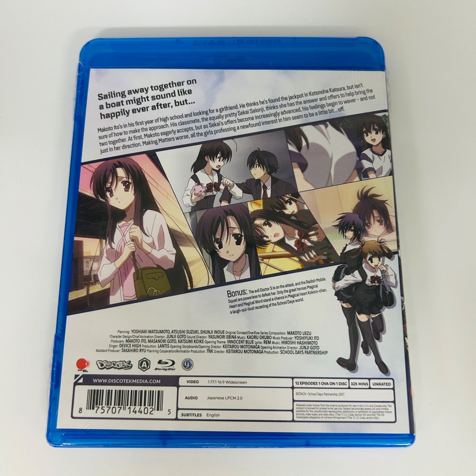 スクールデイズ School Days: Complete TV Series [Blu-ray] [Import